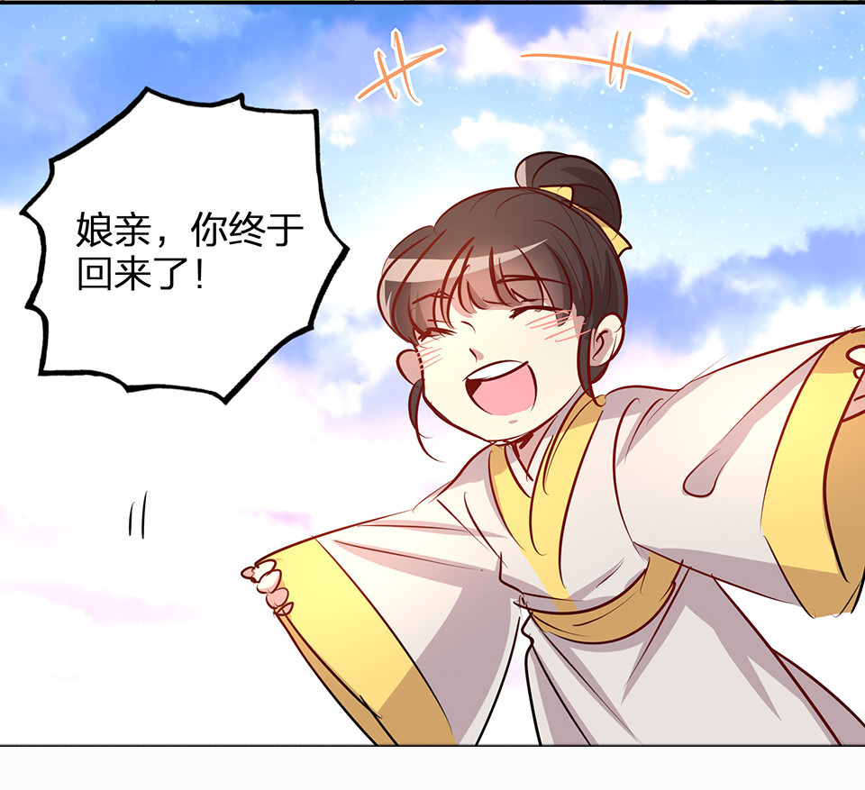 第74话-第78话