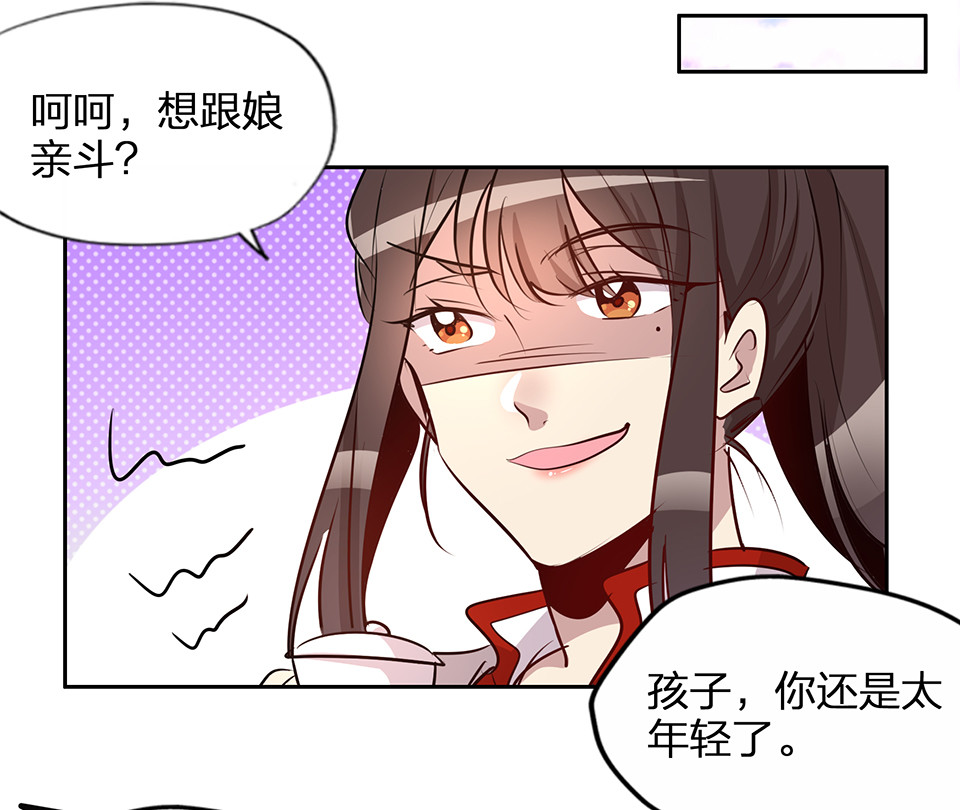 第74话-第78话