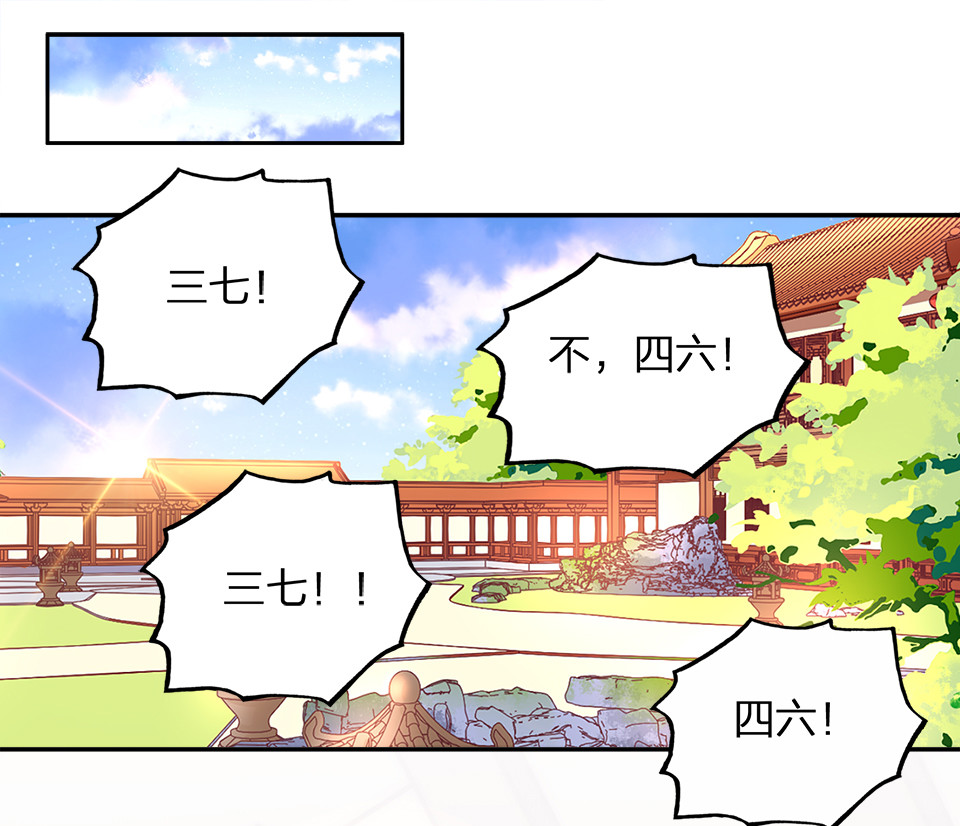 第74话-第78话