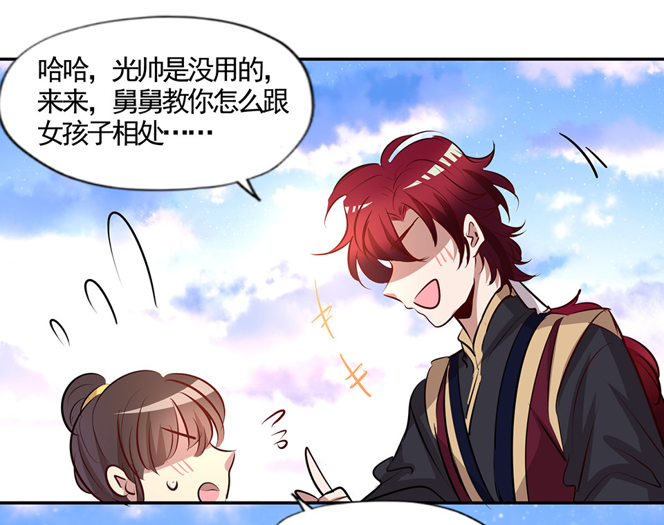第76话-第80话