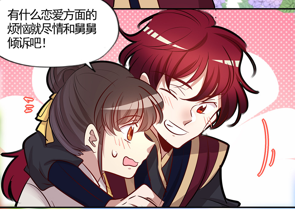第76话-第80话