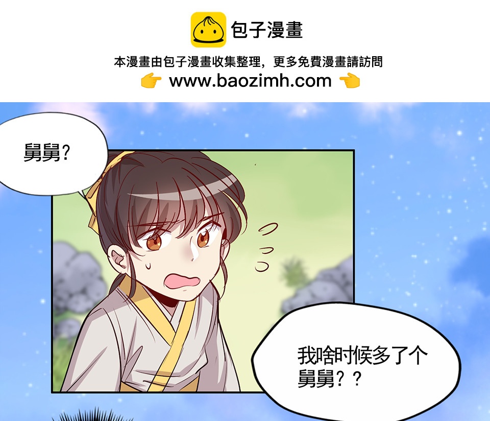 第76话-第80话