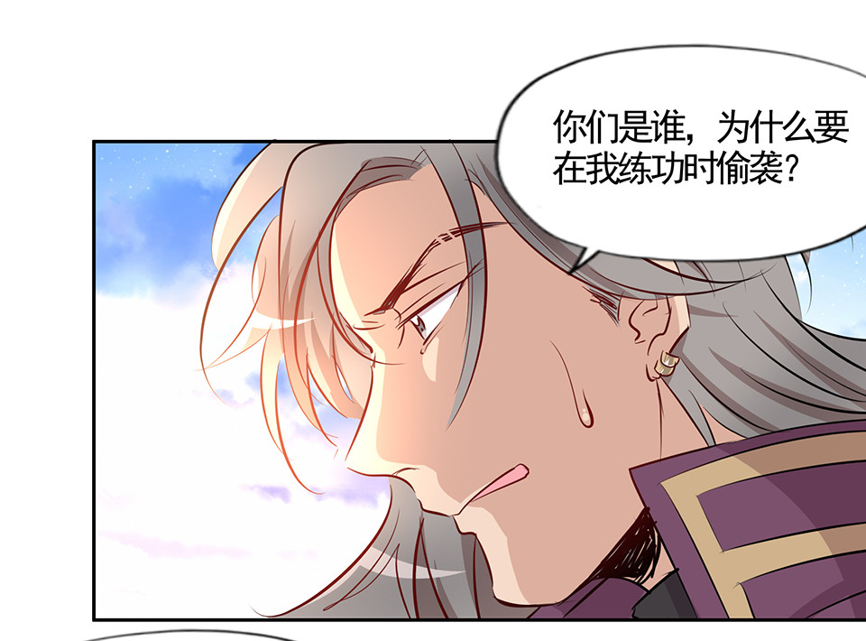第76话-第80话