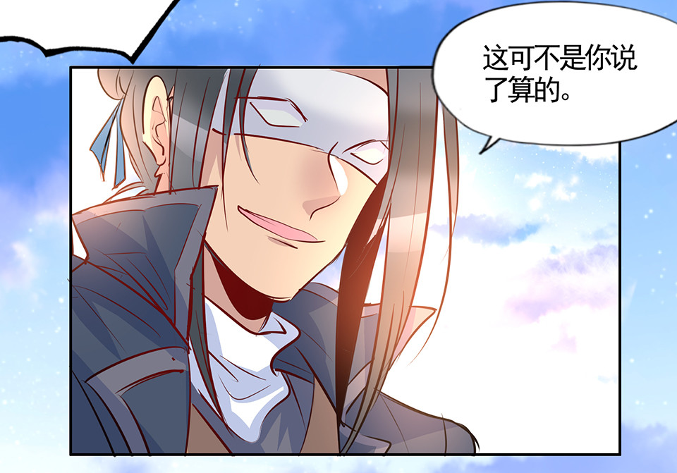 第76话-第80话