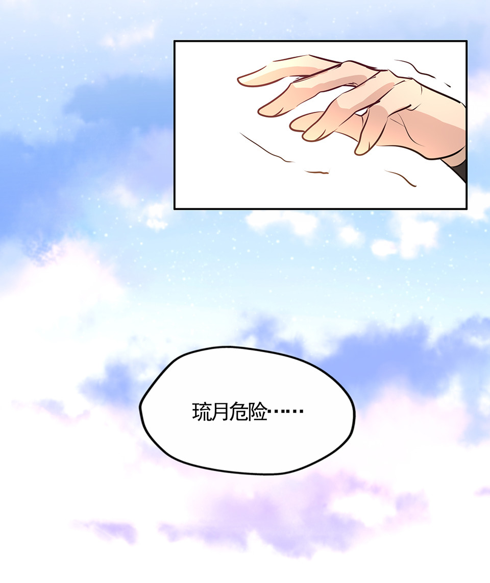第76话-第80话
