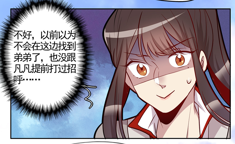第76话-第80话