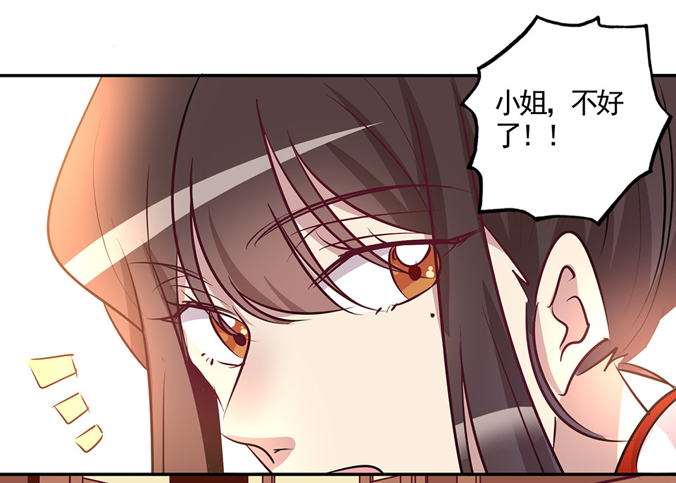 第76话-第80话