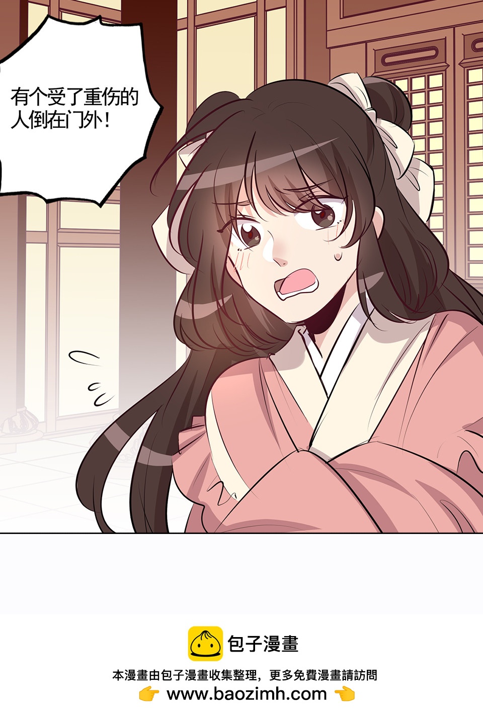 第76话-第80话