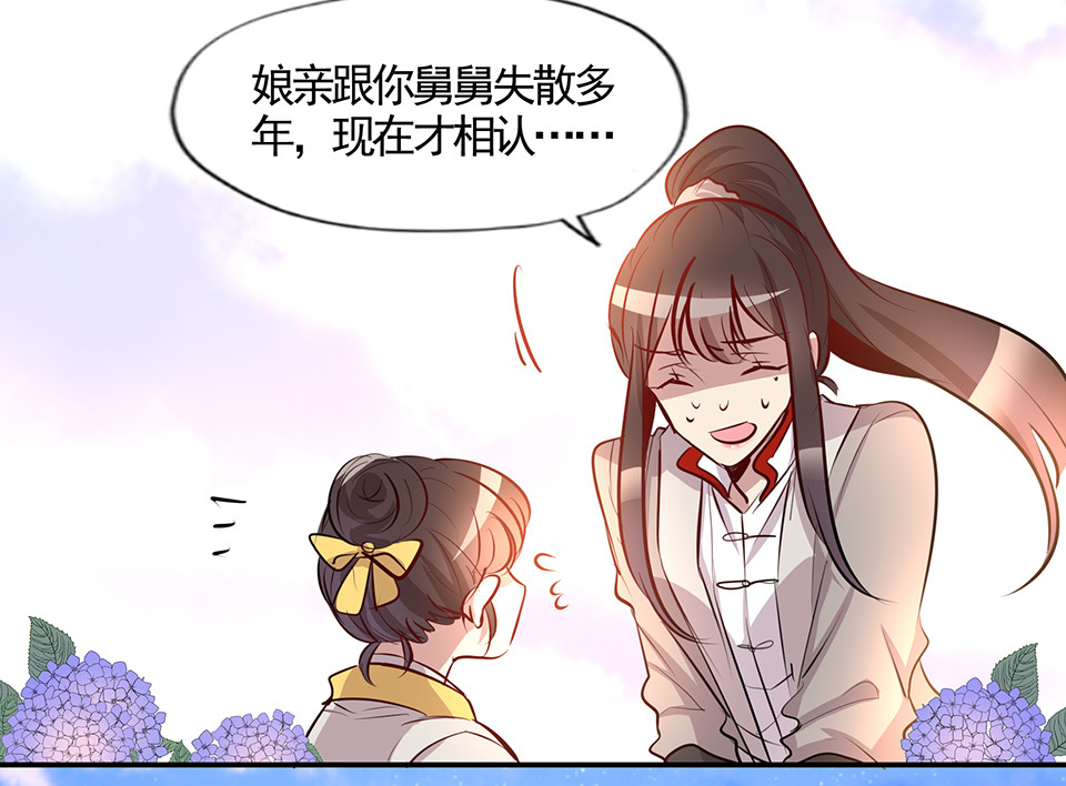 第76话-第80话