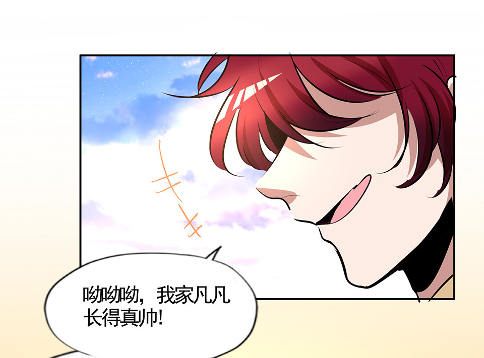 第76话-第80话