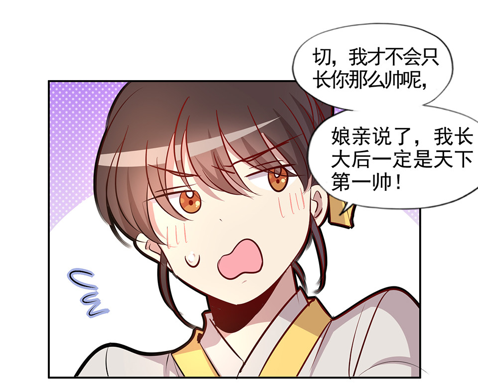 第76话-第80话