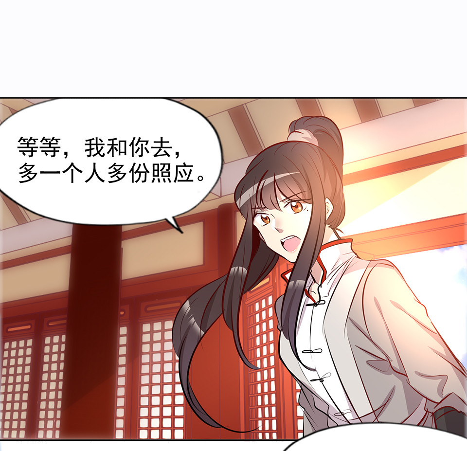 第78话-第82话