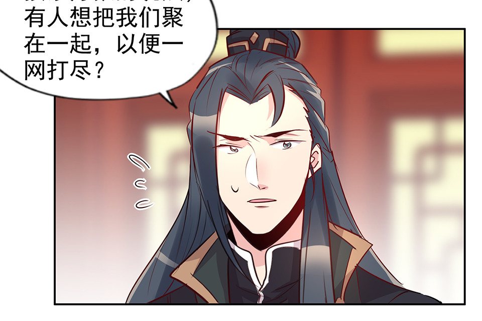 第78话-第82话