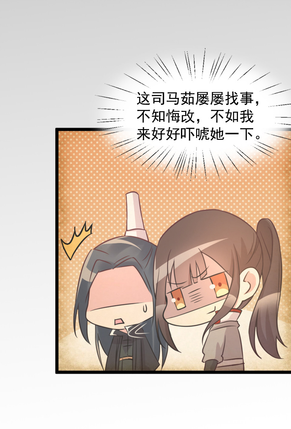 第80话-第84话