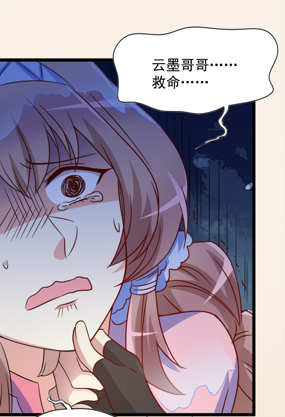 第80话-第84话