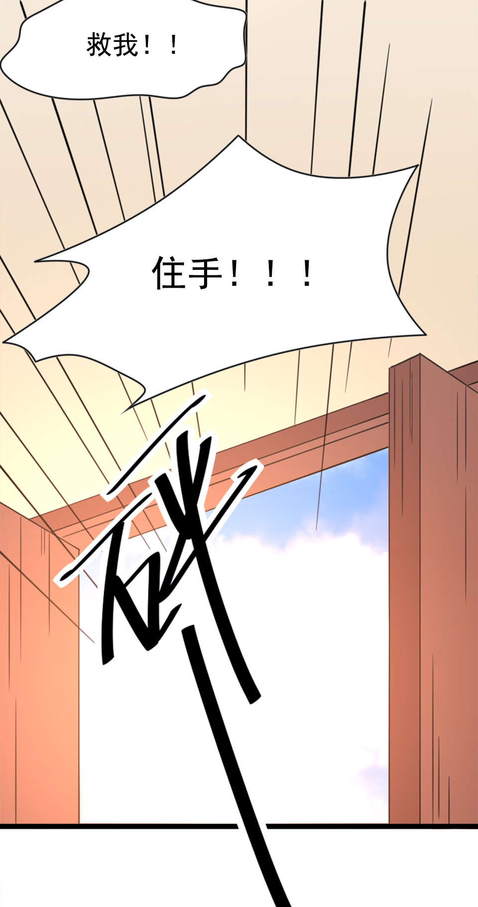 第80话-第84话