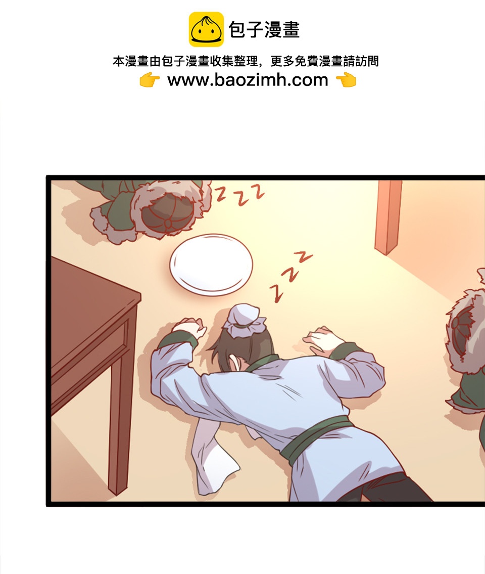 第80话-第84话