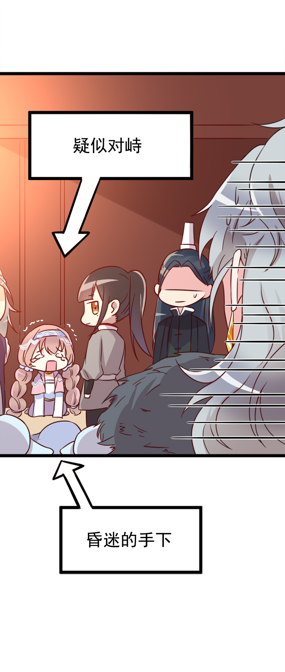 第80话-第84话