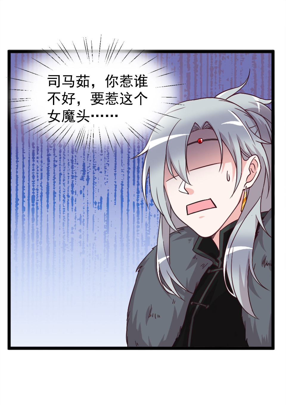 第80话-第84话