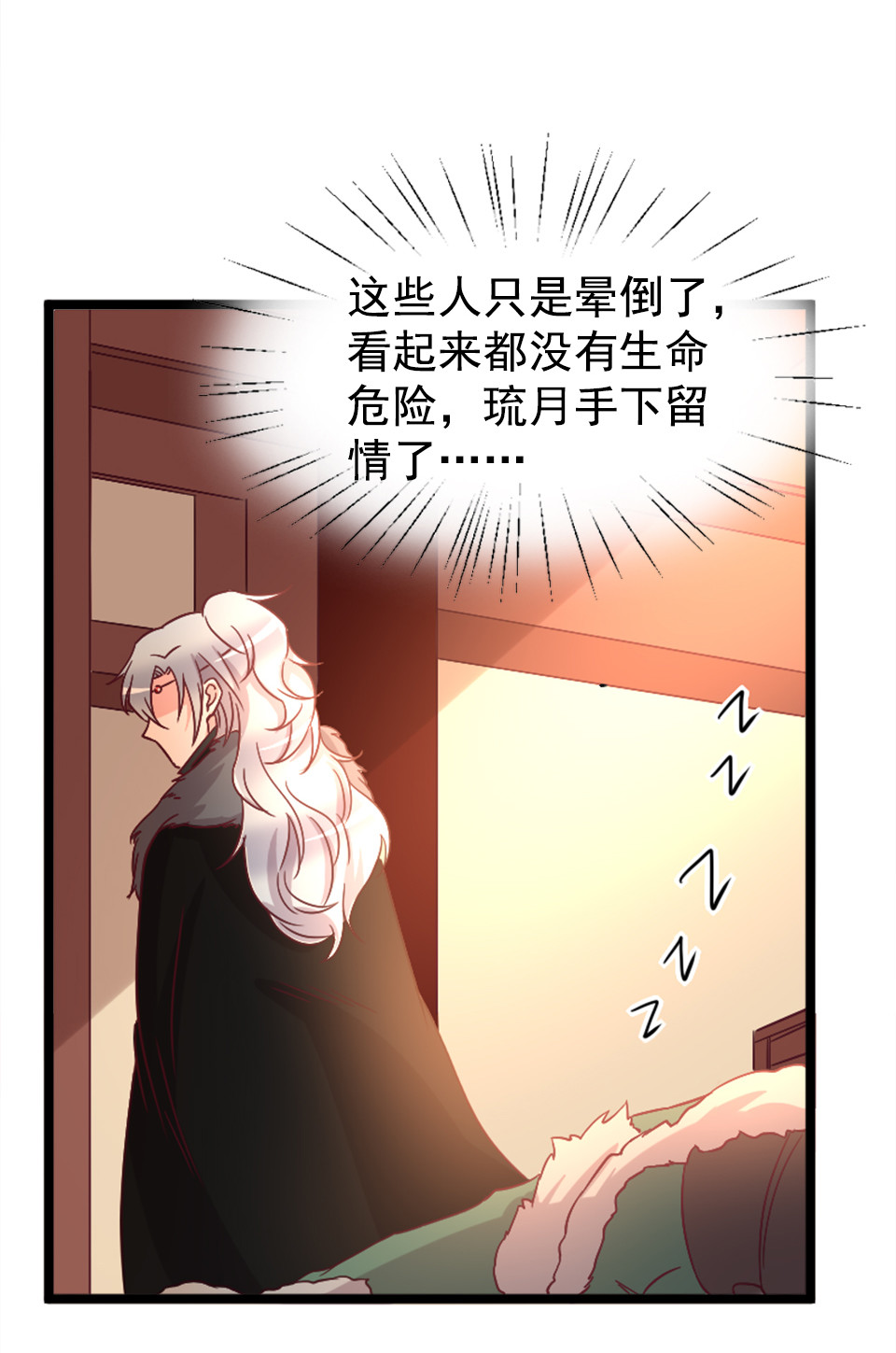 第80话-第84话
