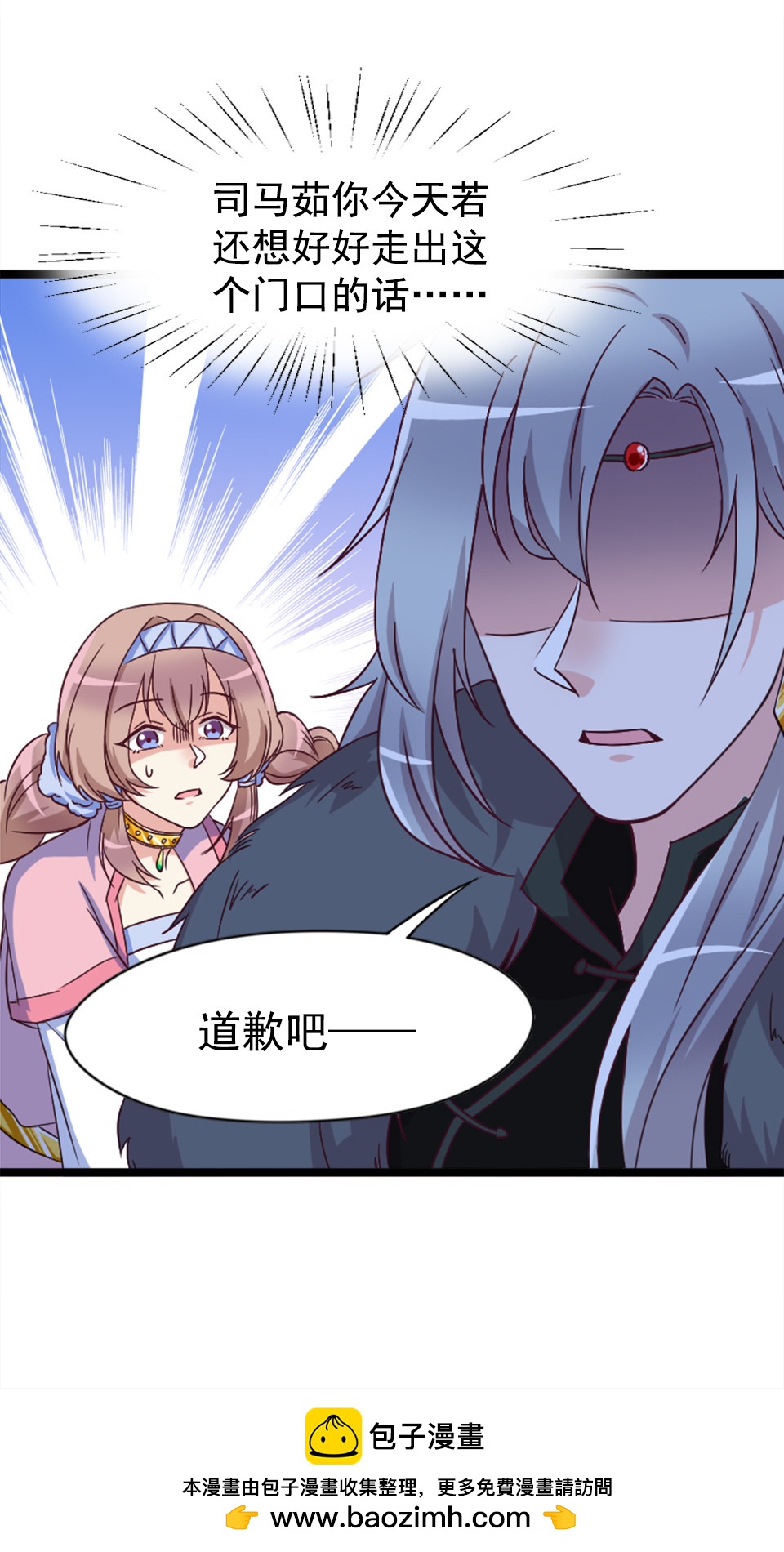 第80话-第84话