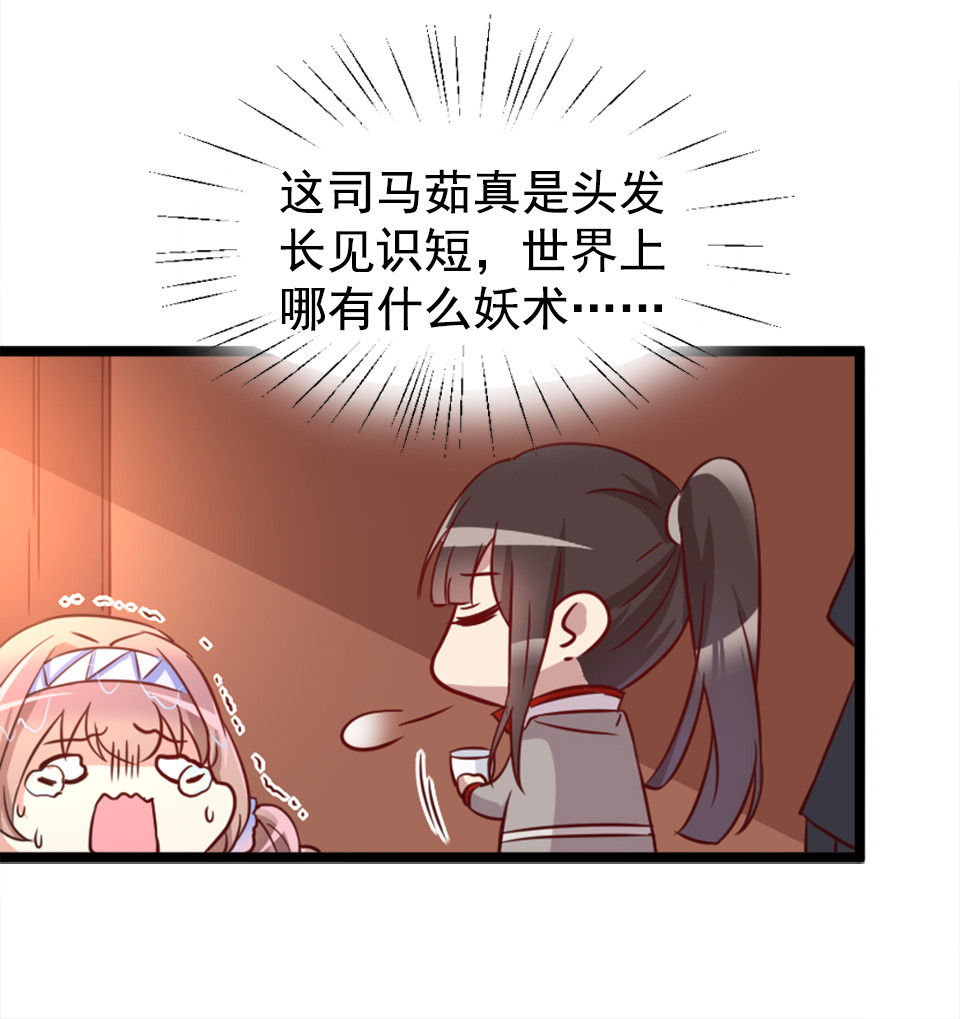 第80话-第84话