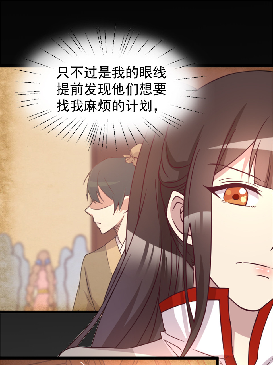 第80话-第84话