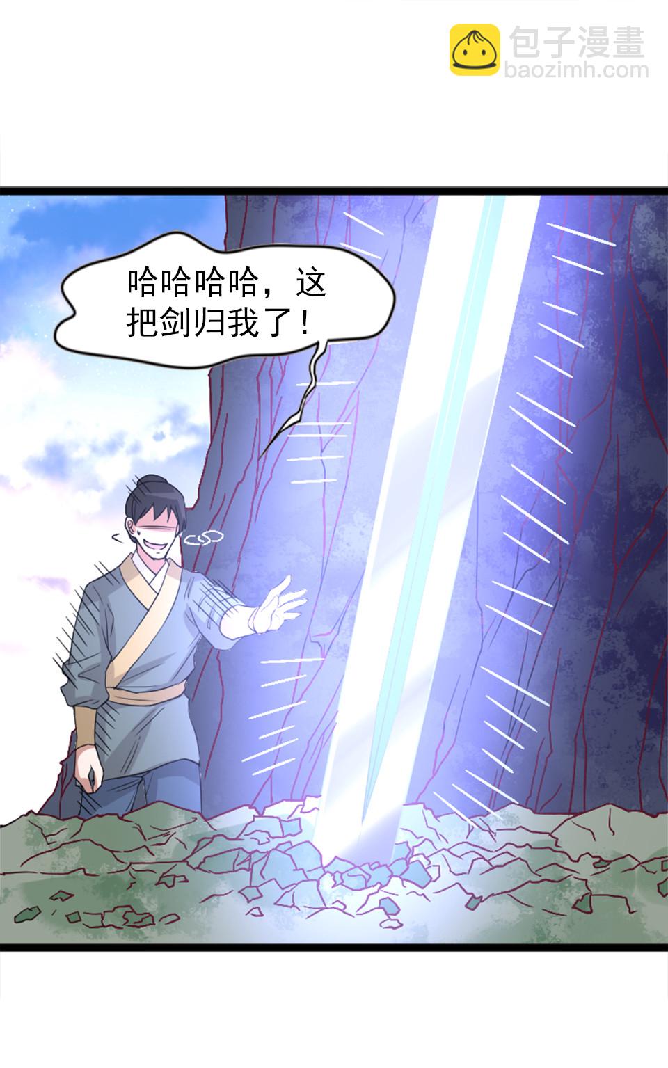 第82话-第86话