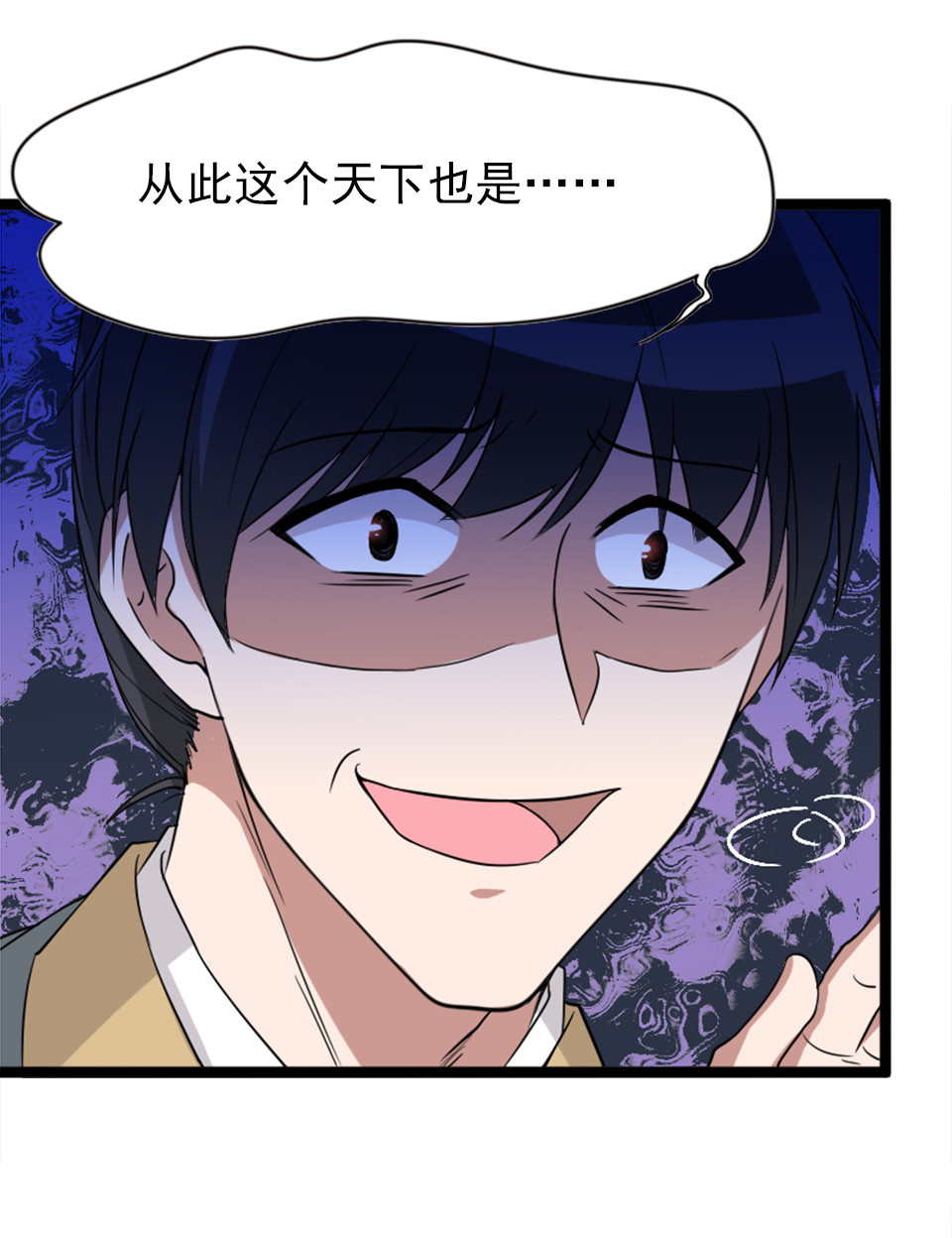 第82话-第86话