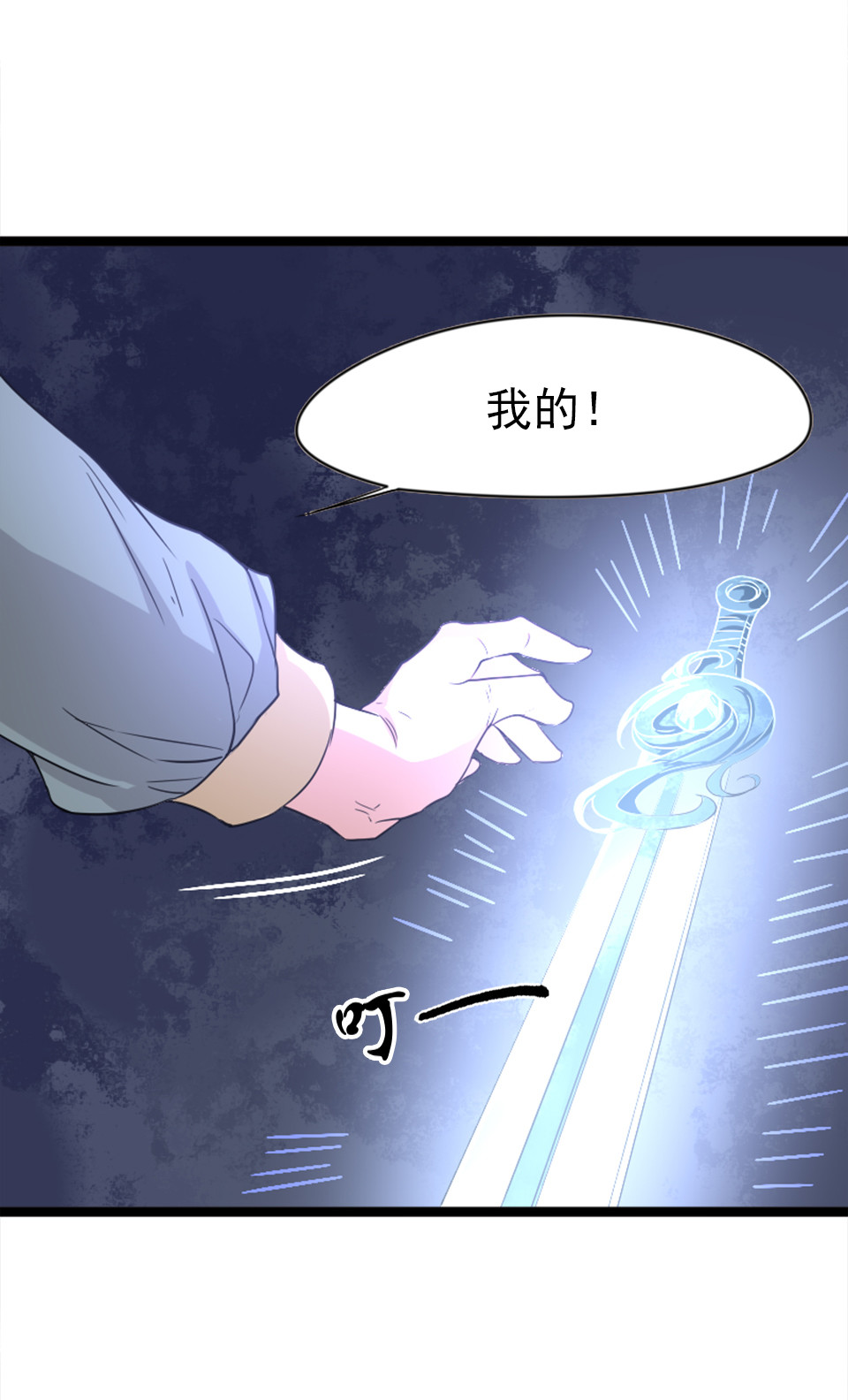 第82话-第86话