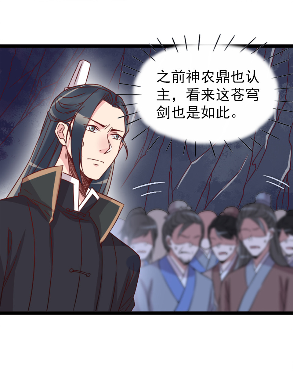 第82话-第86话