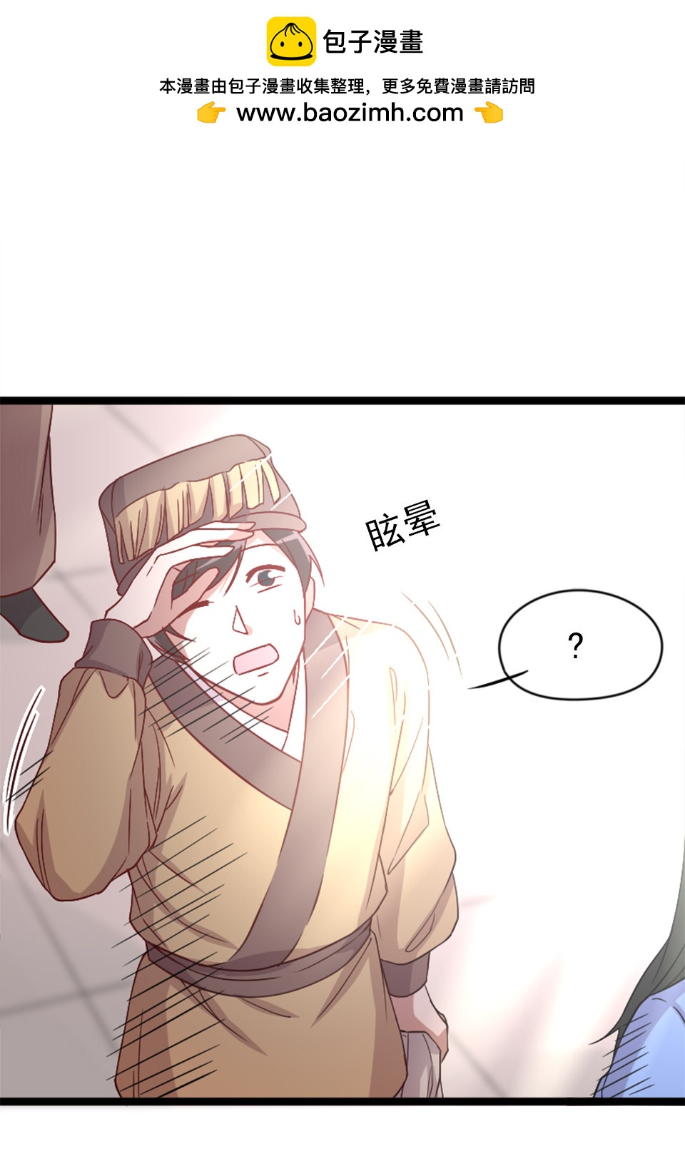 第82话-第86话