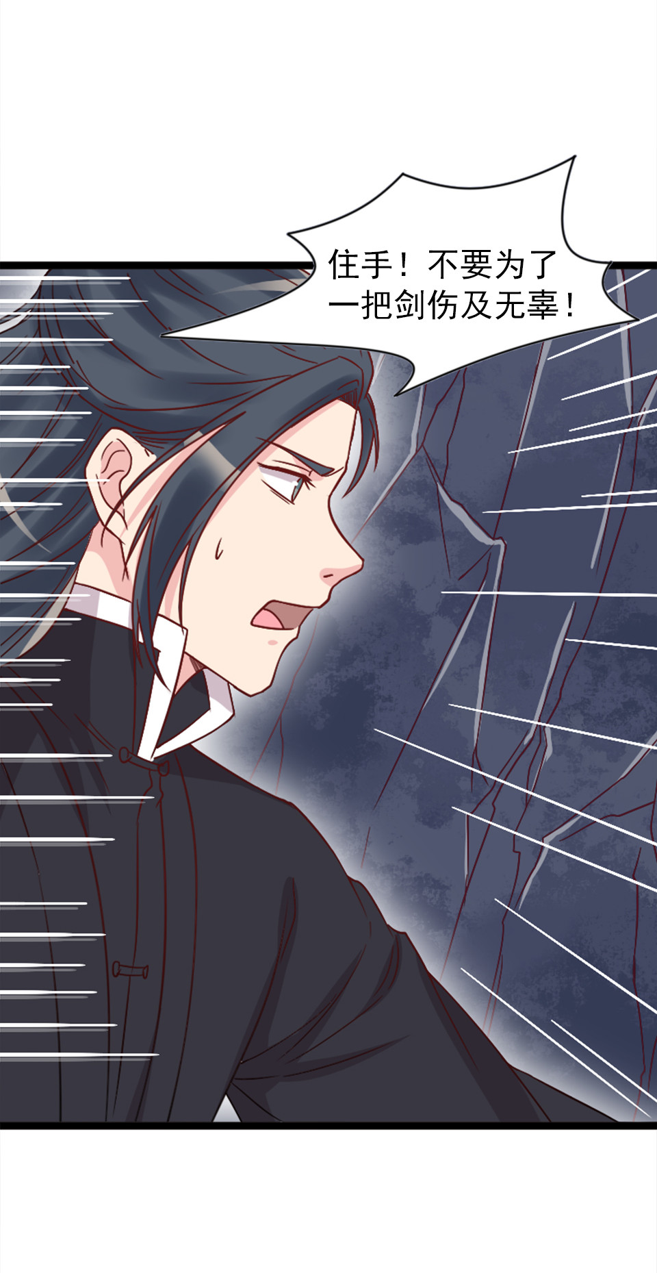第82话-第86话