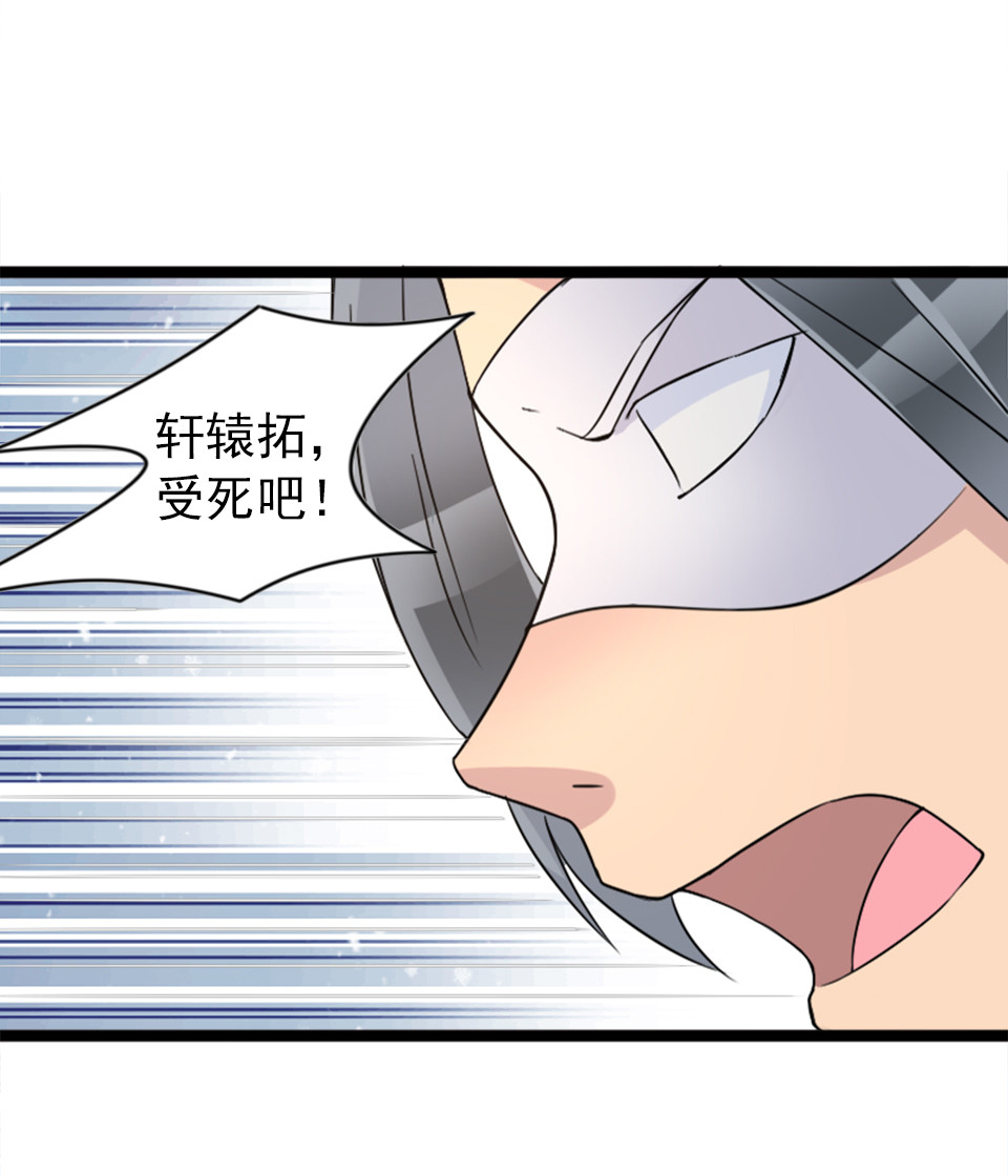第82话-第86话