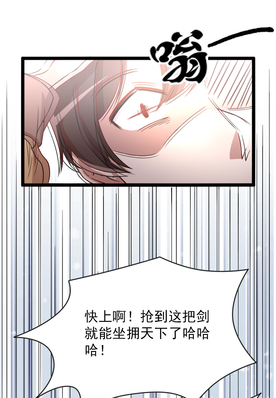 第82话-第86话