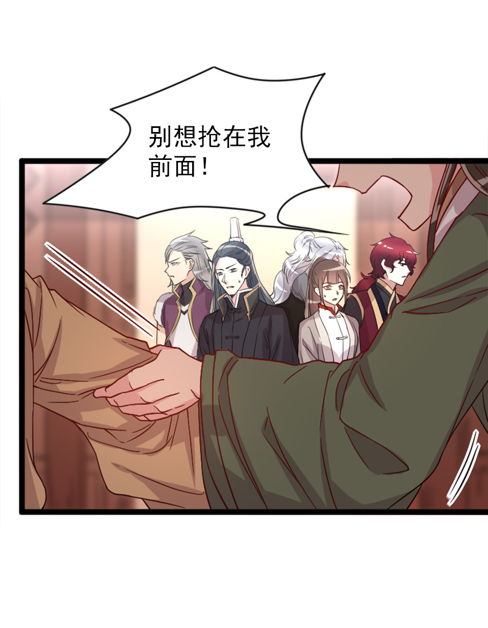 第82话-第86话