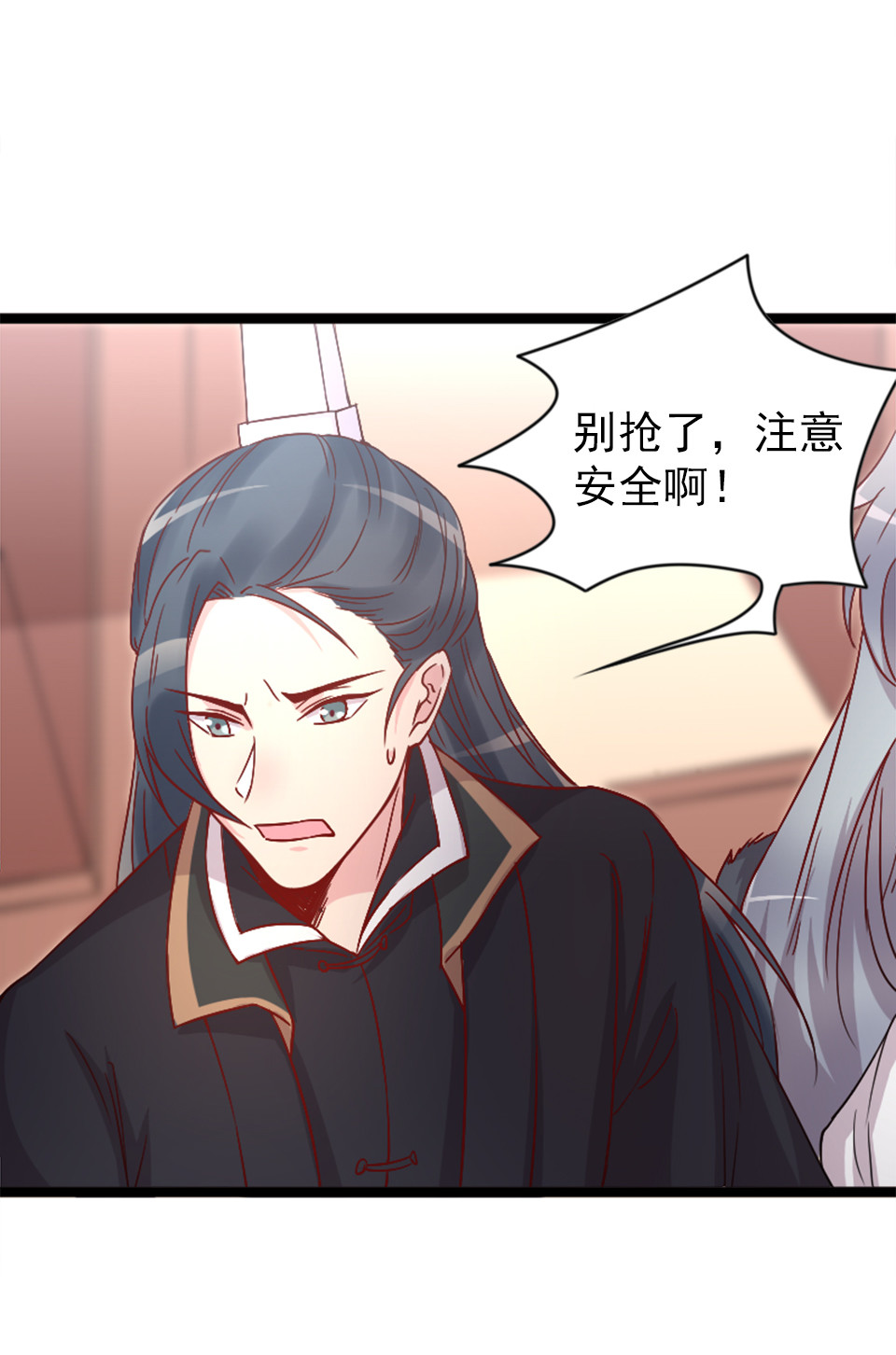 第82话-第86话