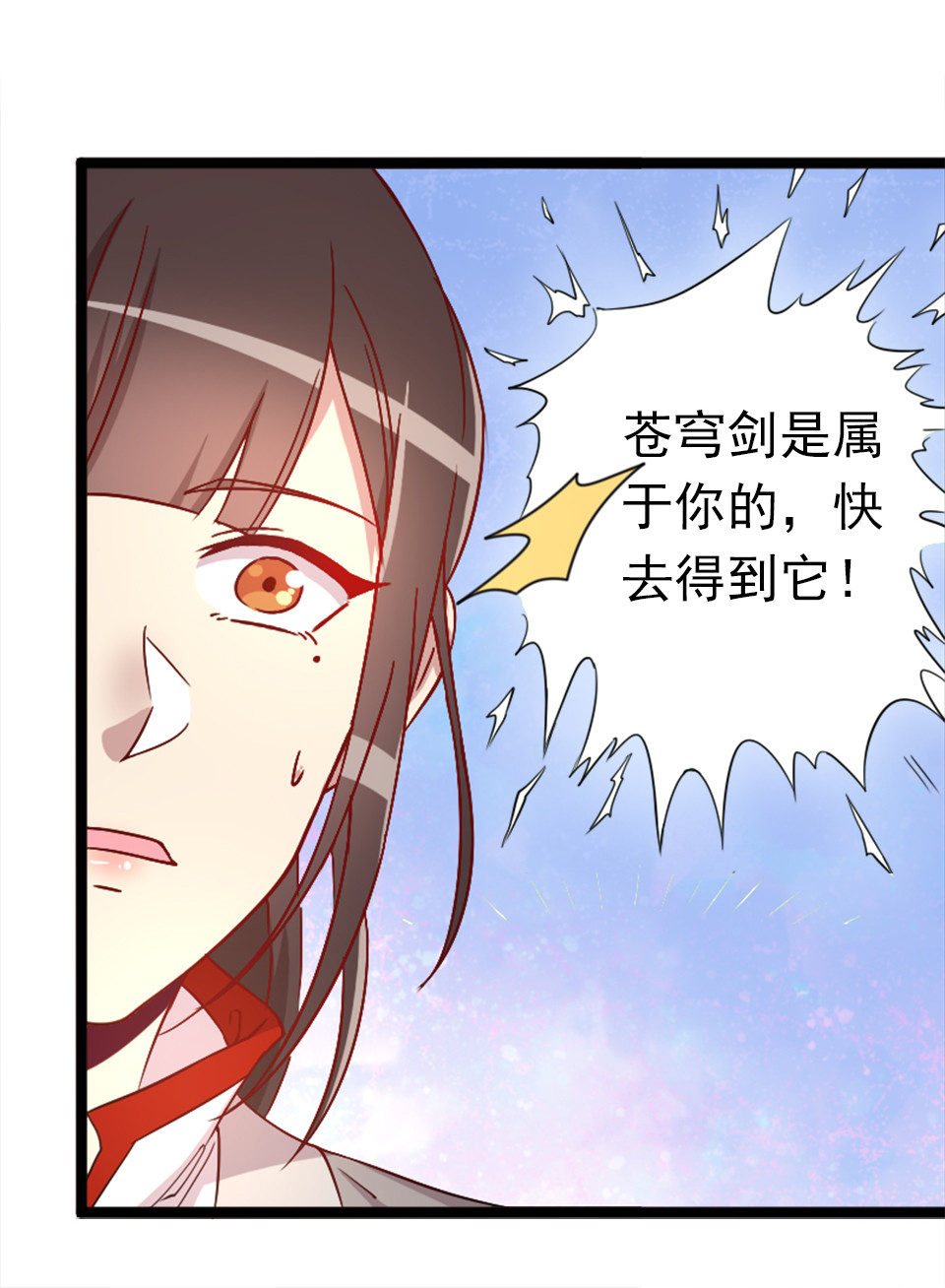 第82话-第86话