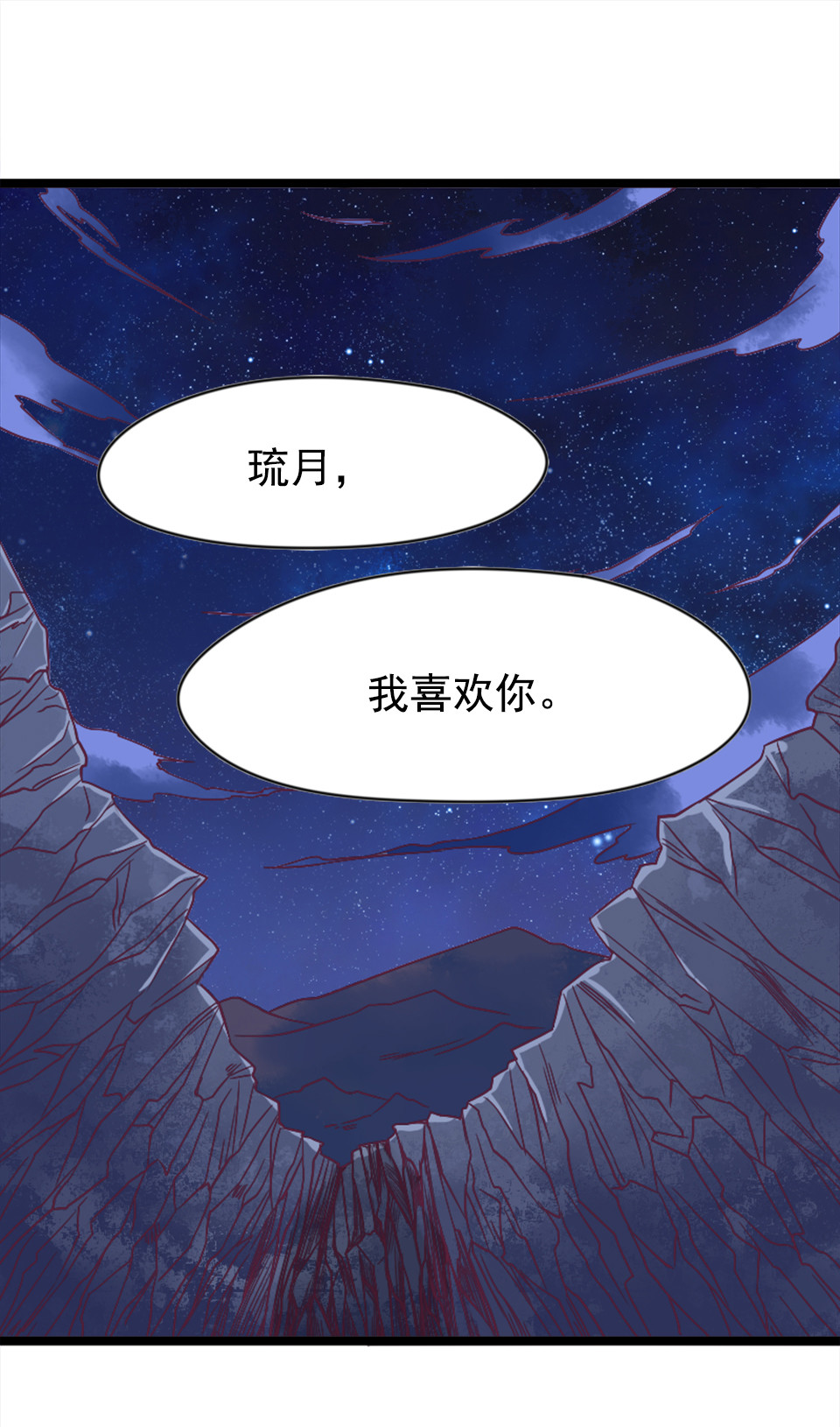 第84话-第88话