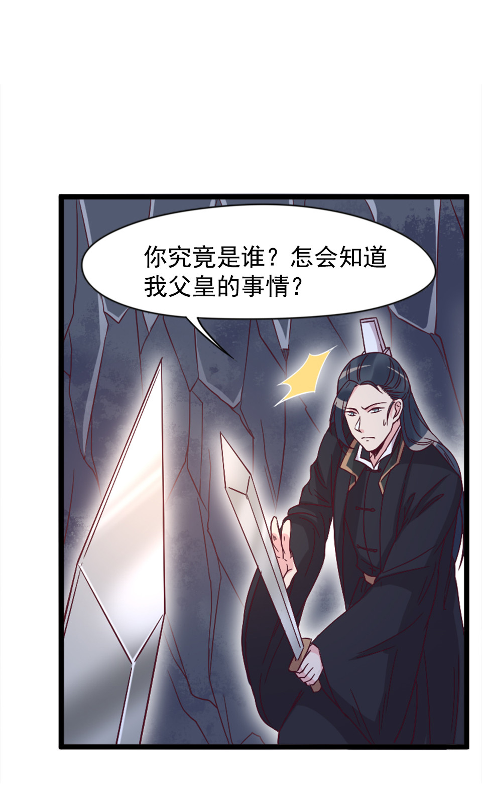 第84话-第88话