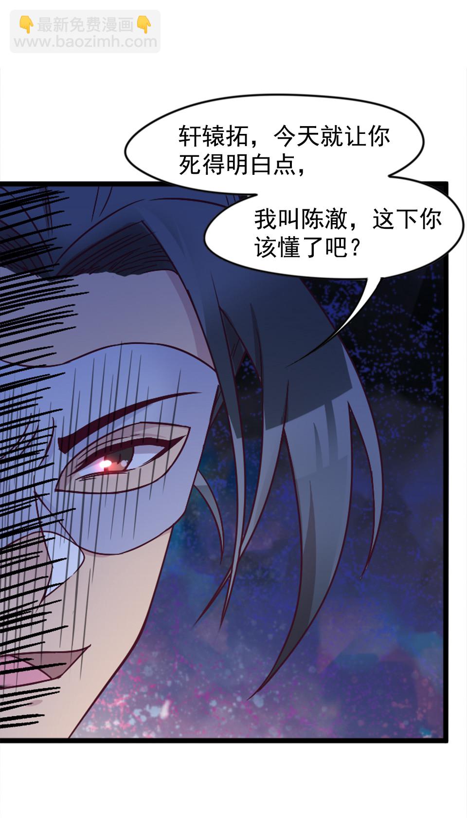 第84话-第88话