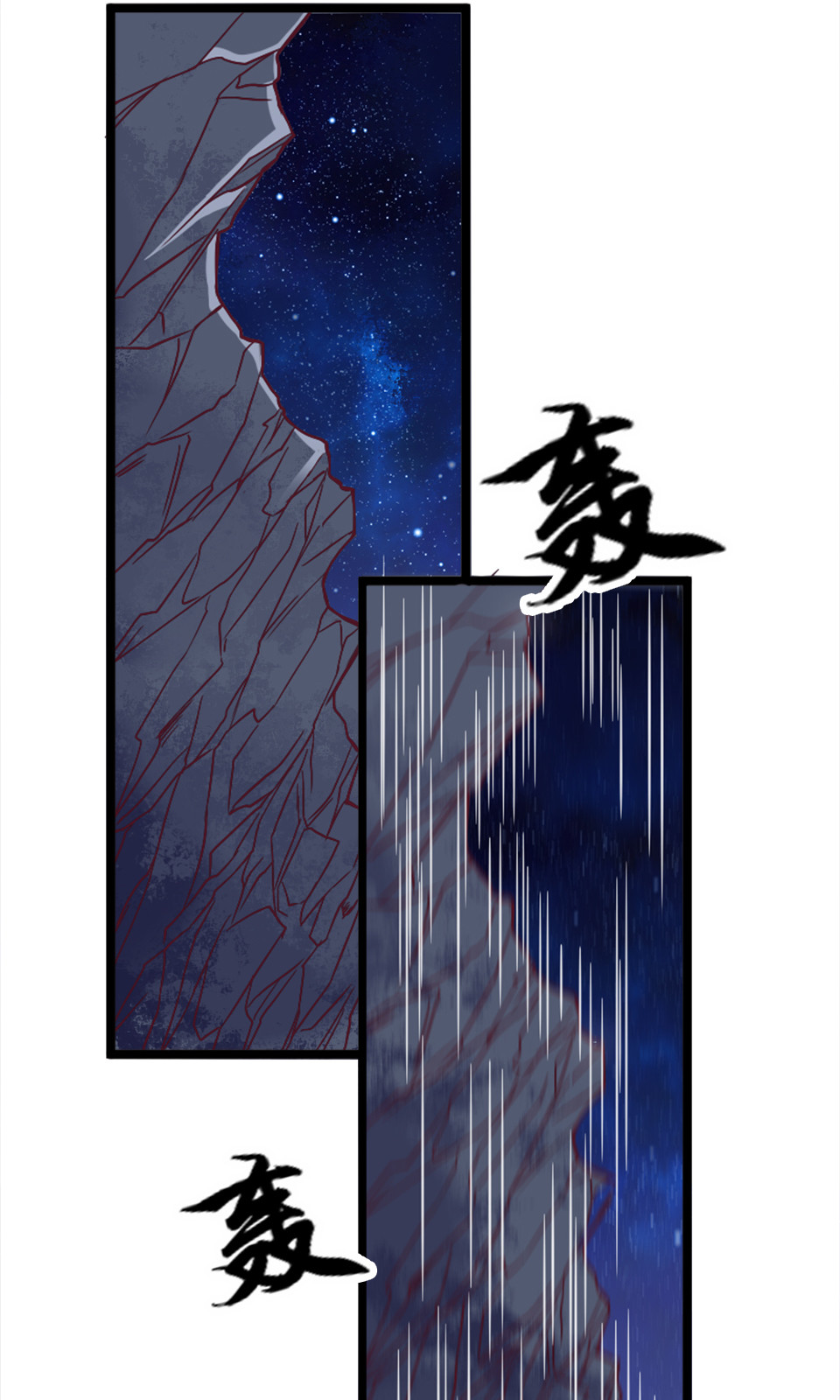 第84话-第88话