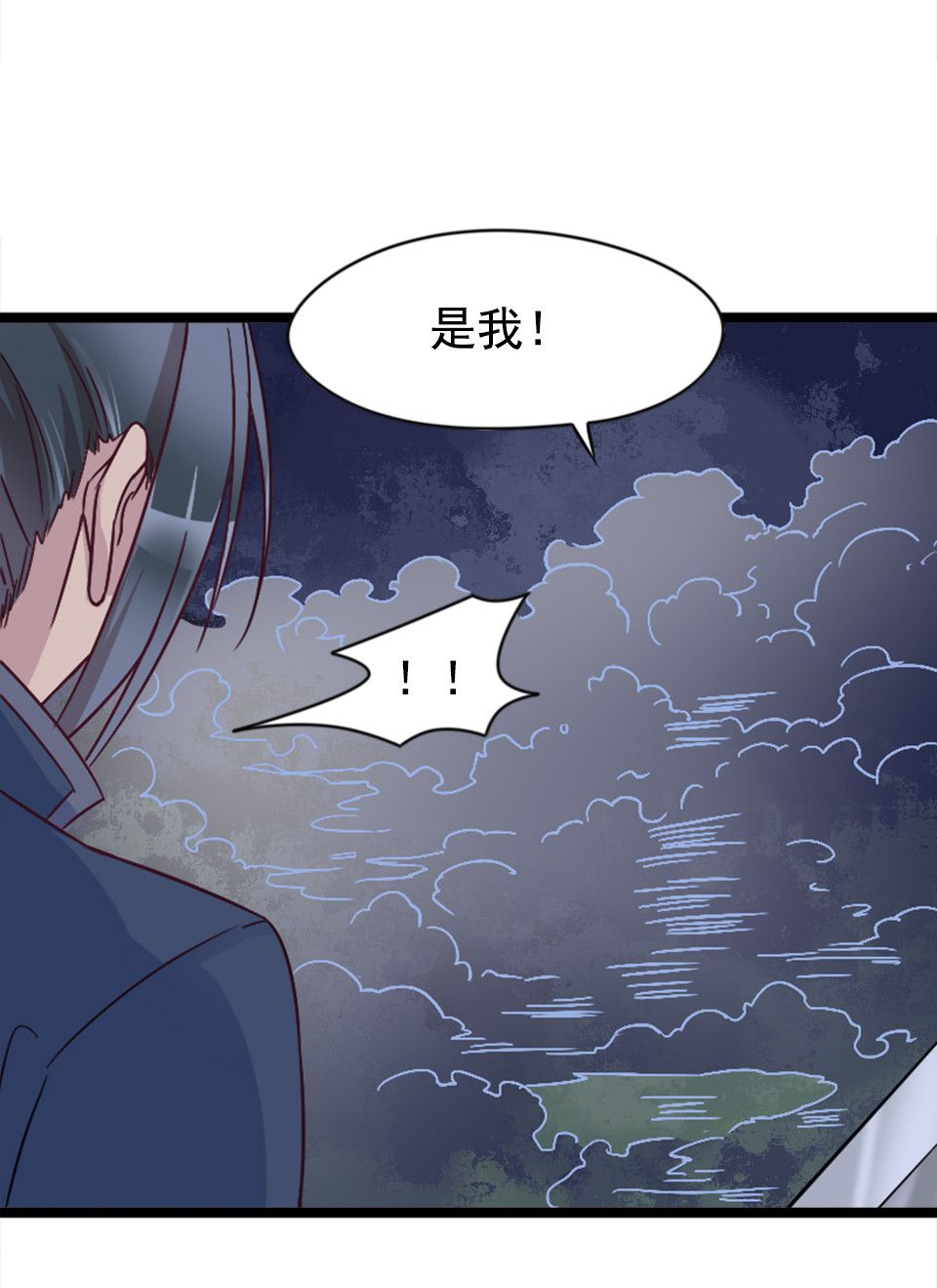 第84话-第88话