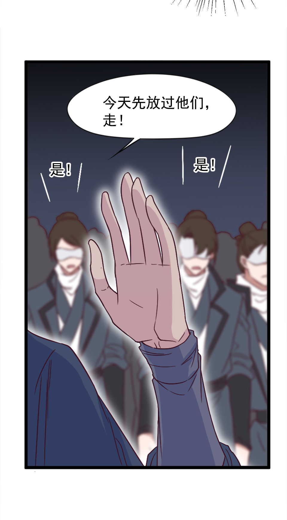 第84话-第88话