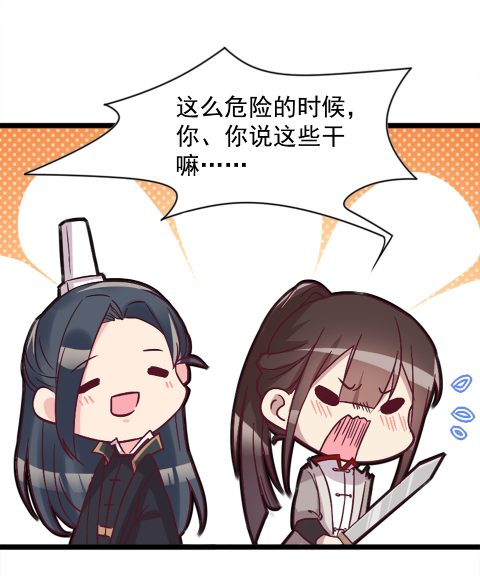 第84话-第88话