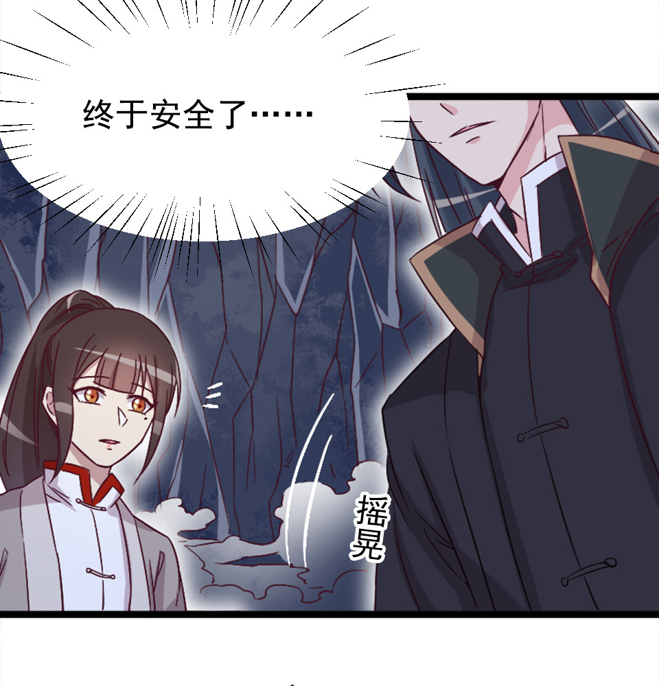 第84话-第88话