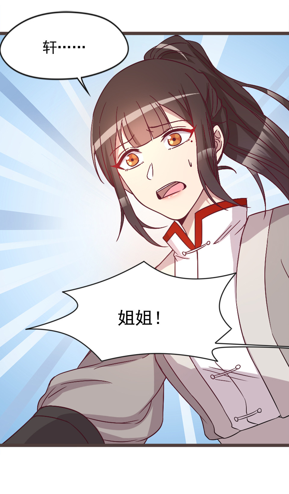 第84话-第88话
