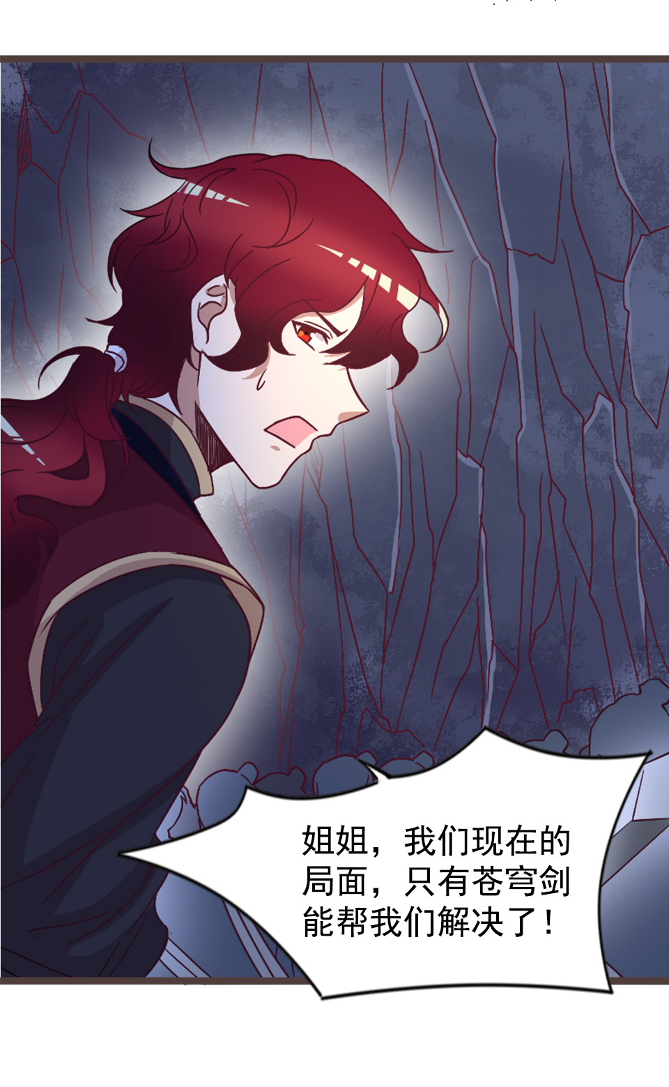 第84话-第88话