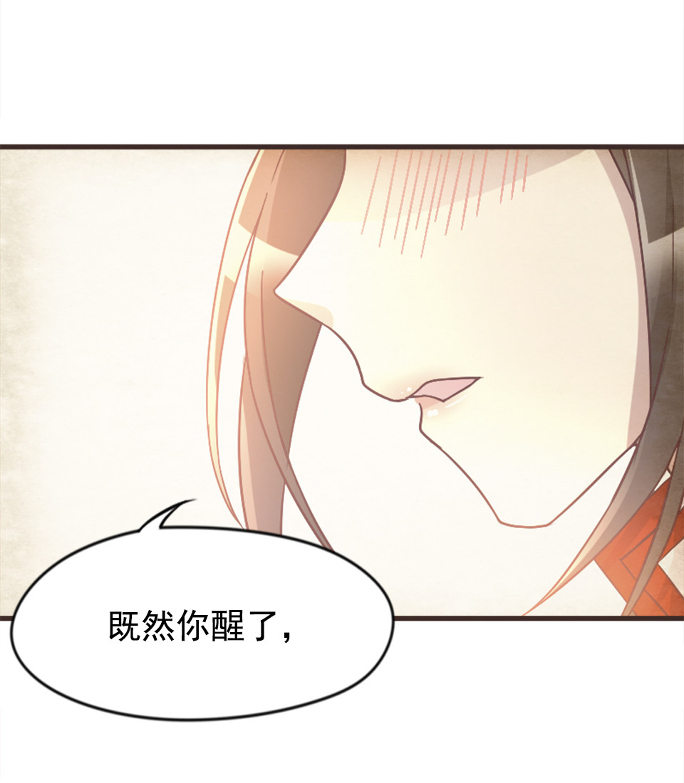 第86话-第90话
