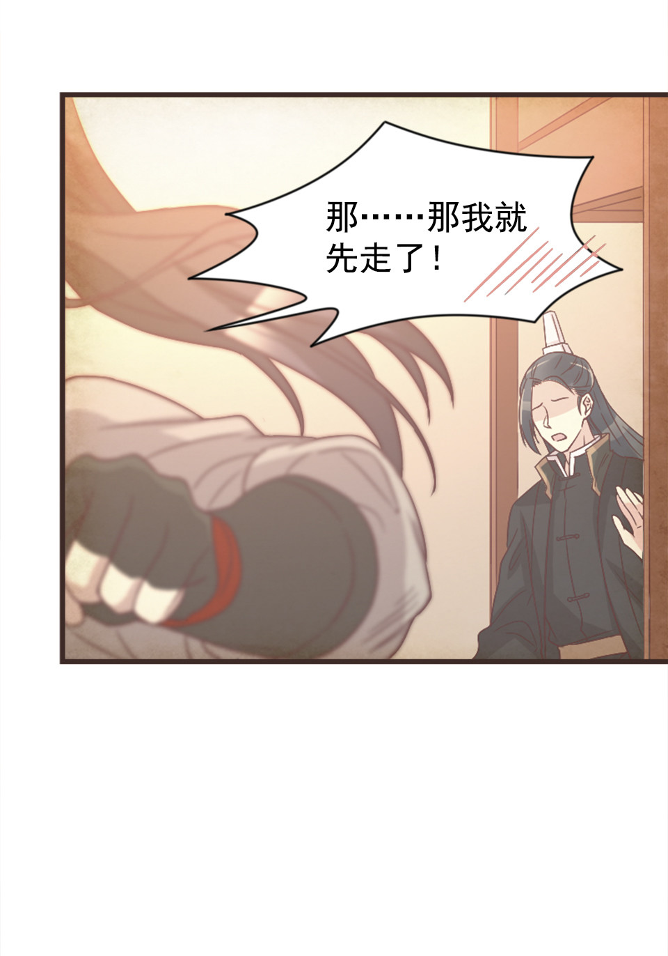 第86话-第90话